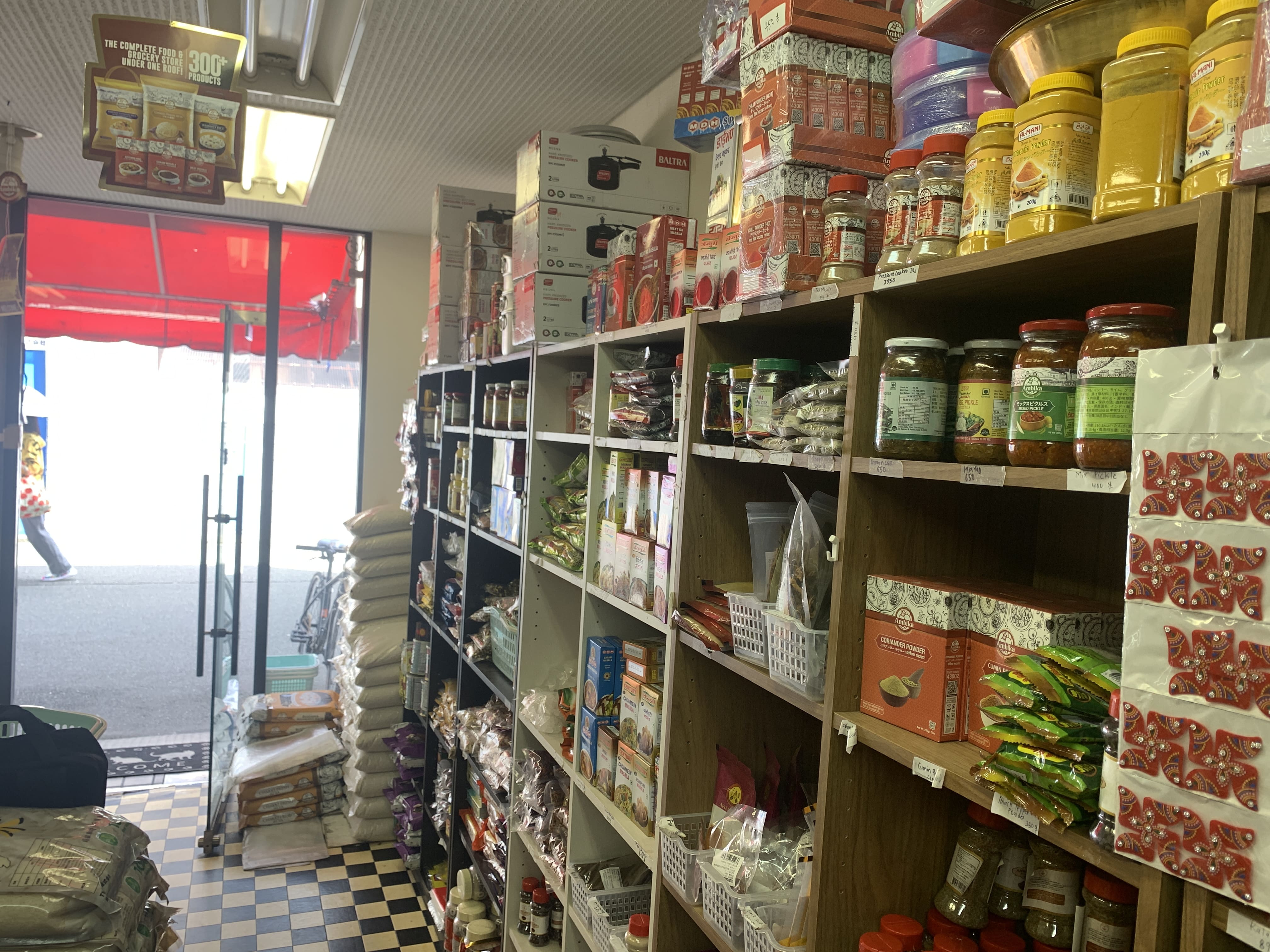 Store Inside 3