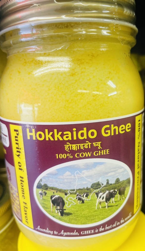Hokkaido Ghee