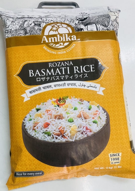 Basmati Rice